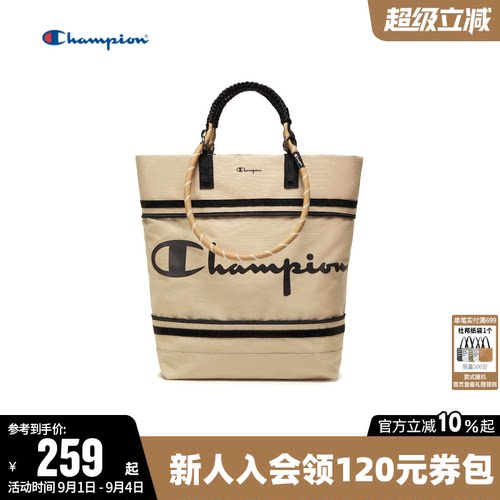 Champion冠军百搭轻便手提背包女