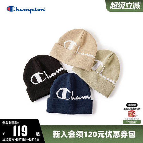 Champion冠军针织毛线帽冷帽