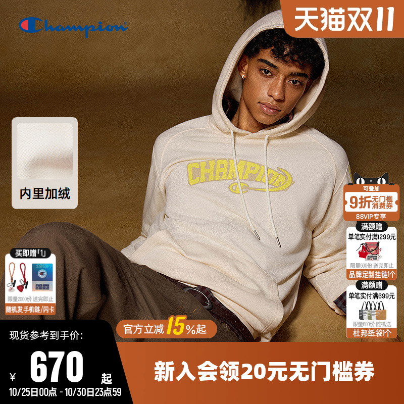 Champion冠军休闲连帽加绒卫衣女