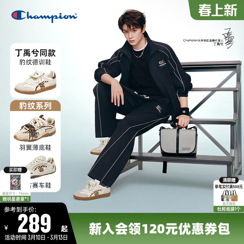 丁禹兮同款Champion冠军板鞋26春新品男女复古T头德训鞋运动鞋子