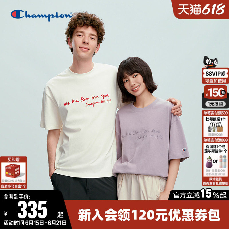 Champion冠军T恤女2026夏季新款纯棉休闲运动圆领宽松短袖上衣男