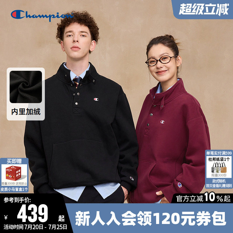 Champion冠军卫衣女2026秋季新款情侣半高领加绒休闲立领上衣男潮