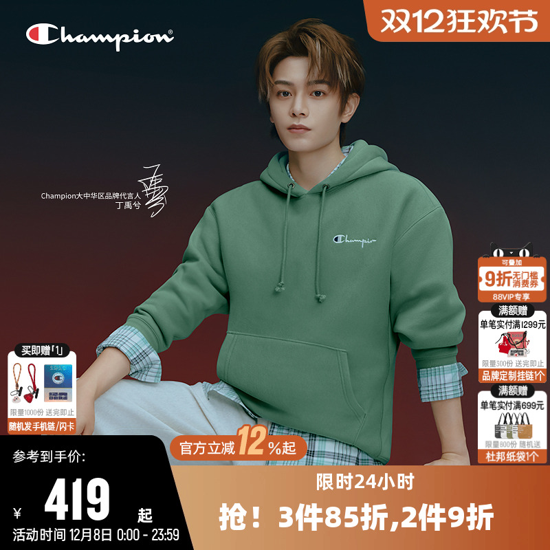 Champion冠军情侣连帽加绒卫衣