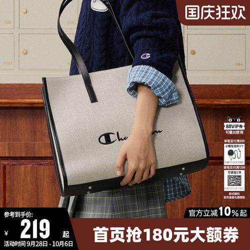 Champion冠军时尚单肩背包托特包