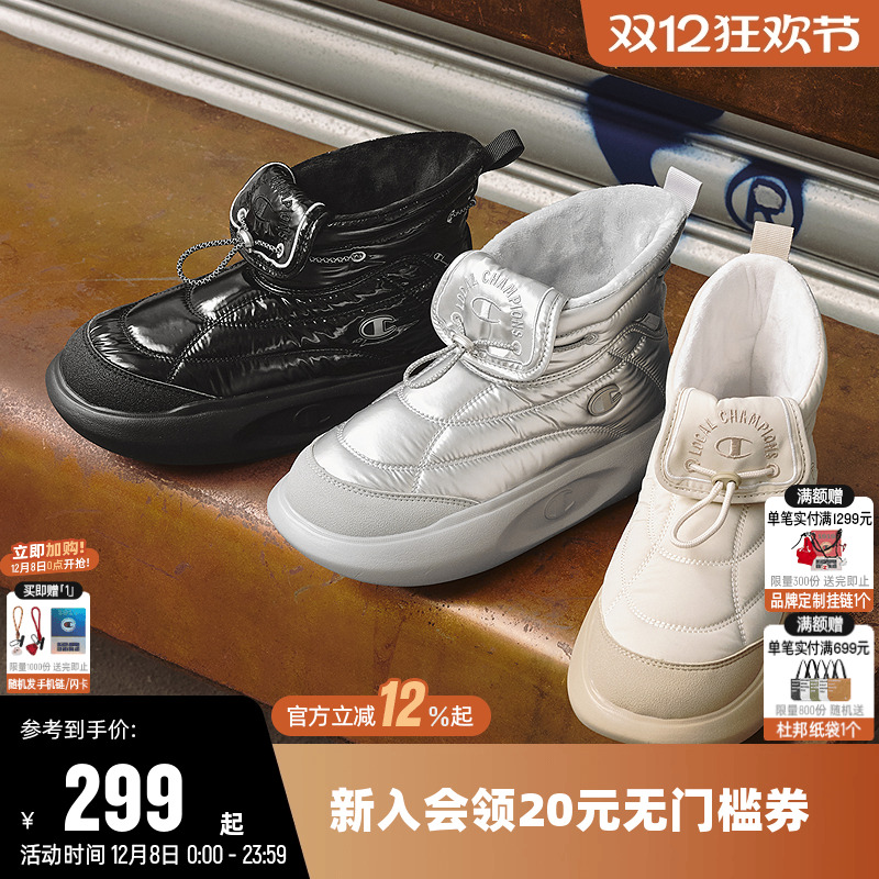 Champion冠军时尚一脚蹬棉鞋棉靴