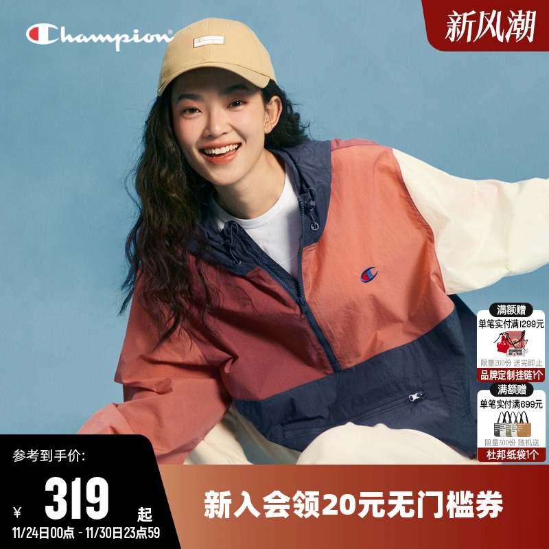 Champion冠军撞色夹克连帽