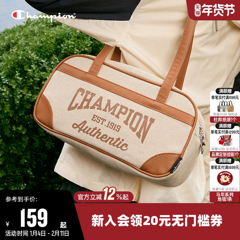 Champion冠军2025新款单肩包男女情侣保龄球包运动休闲复古挎包,运动包/户外包/配件,单肩背包,淘宝优惠券,粉丝福利购,淘宝优惠卷