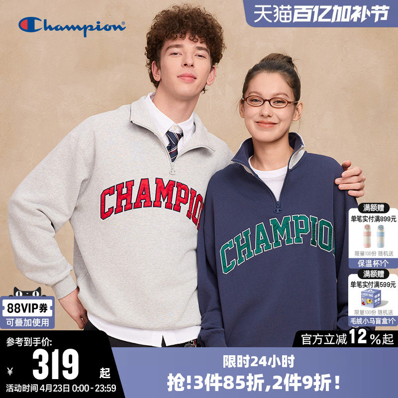【云旗同款】Champion冠军卫衣女春季情侣半拉链休闲翻领上衣男潮