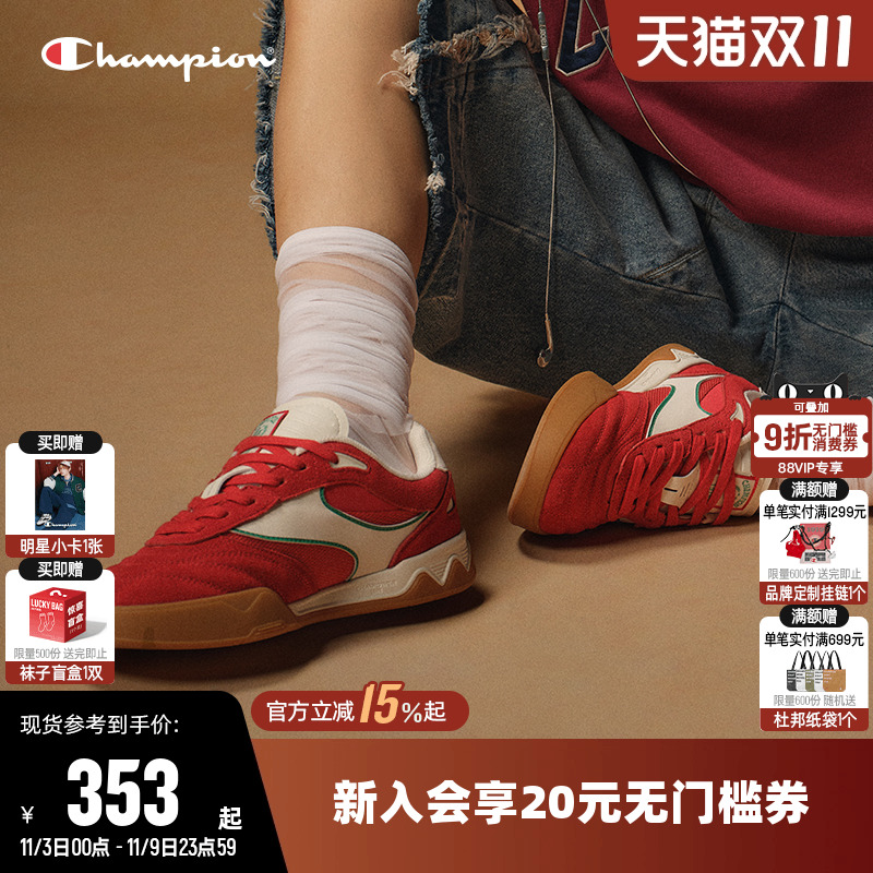 Champion冠军板鞋新款藤校足训鞋