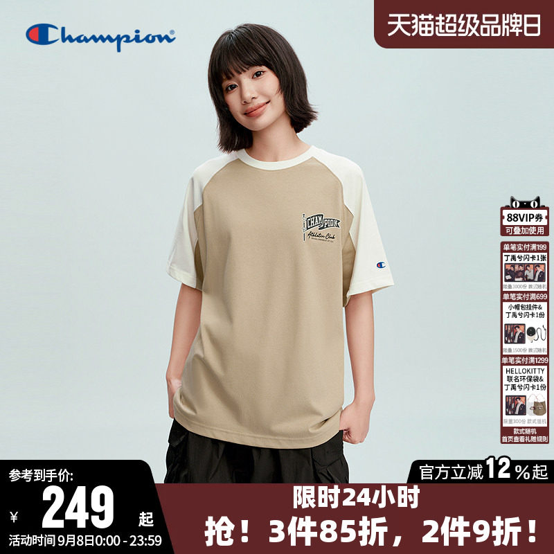 Champion冠军T恤女2026夏季新款纯棉拼色休闲圆领宽松短袖上衣男