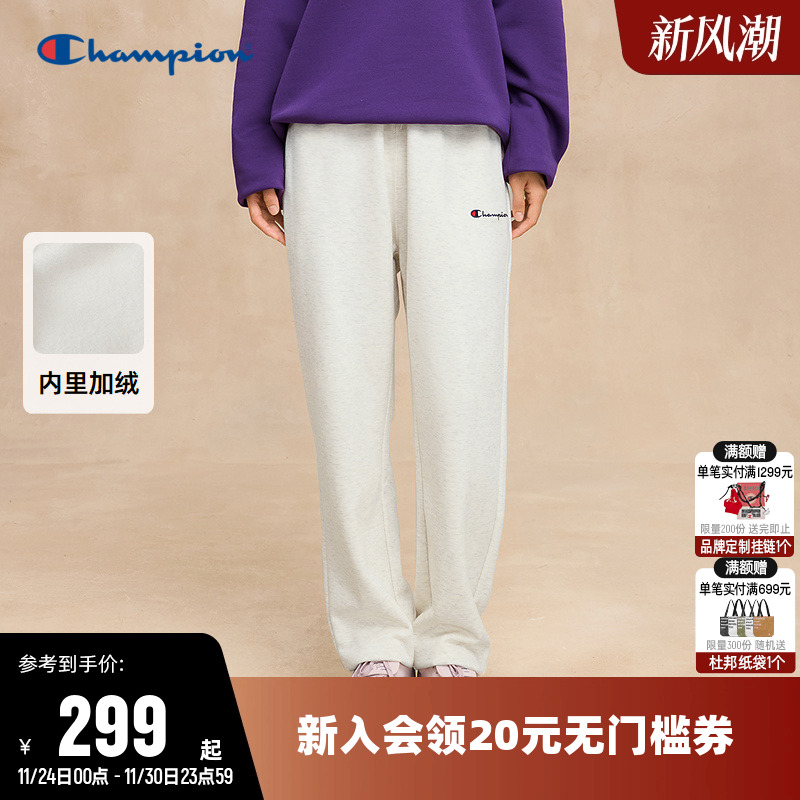 Champion冠军情侣休闲加绒卫裤