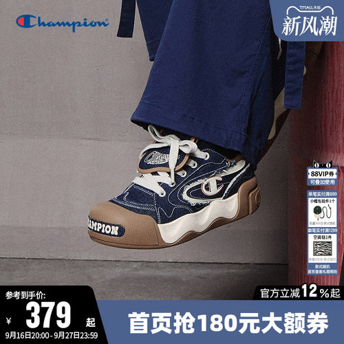 Champion冠军时尚板鞋面包鞋