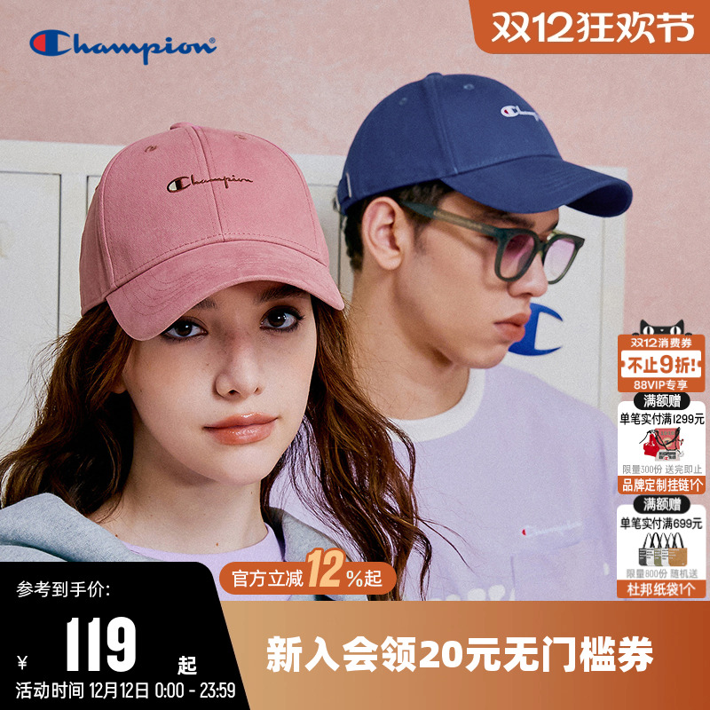 潮流百搭棒球帽时尚情侣