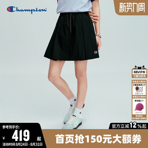 Champion冠军纯色休闲A字短裙女