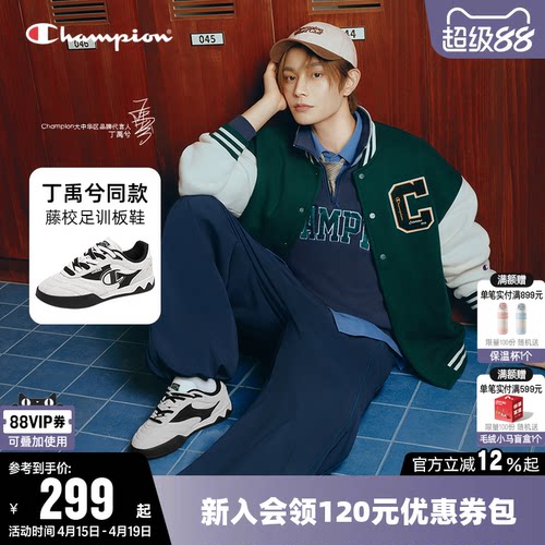 Champion冠军新款藤校足训鞋