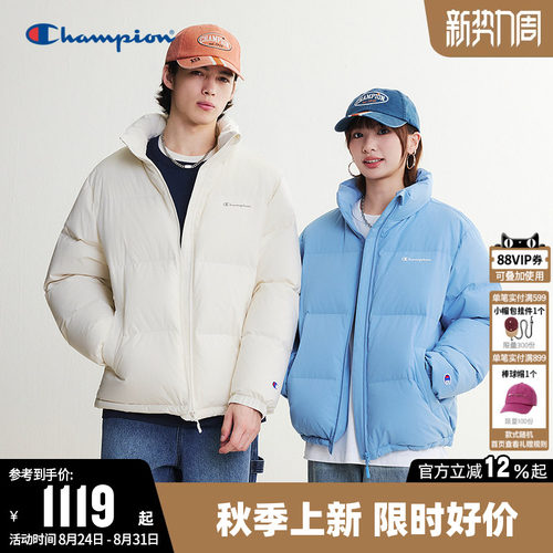 【三防】Champion情侣宽松羽绒服