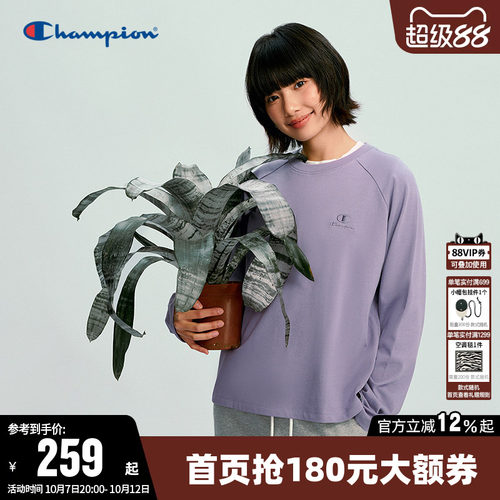 Champion冠军休闲纯棉长袖T恤女