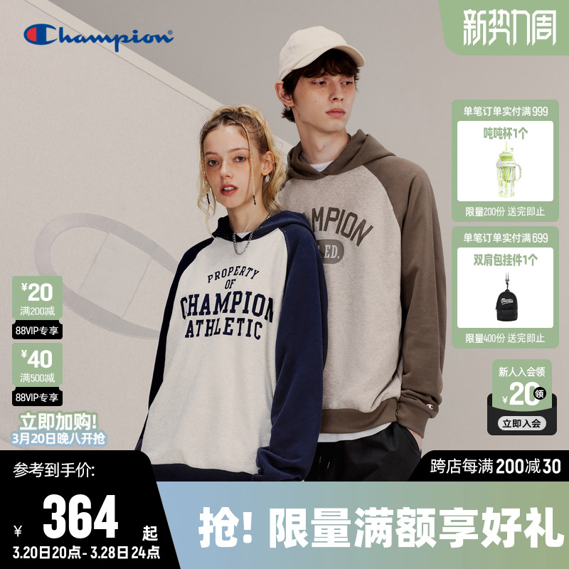 ChampionھŮ25¿¸ĸӡñʵ364Ԫ