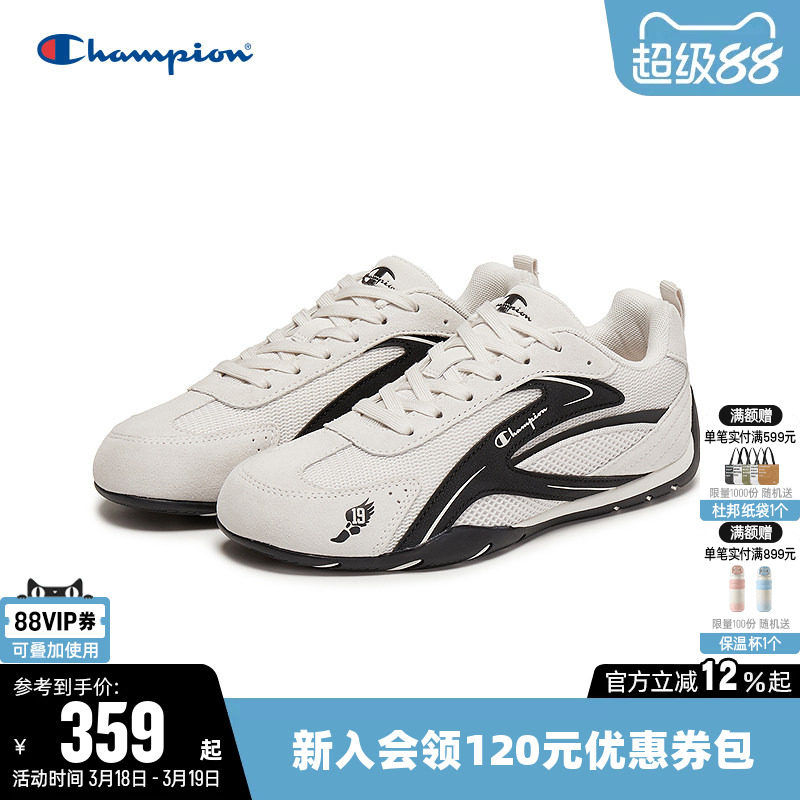 Champion冠军赛车鞋2026年春女男时尚跑鞋波德训鞋运动休闲鞋子