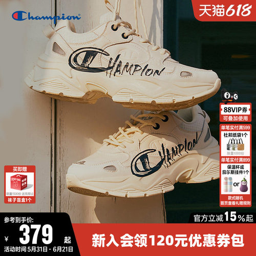 Champion冠军时尚厚底老爹鞋男女