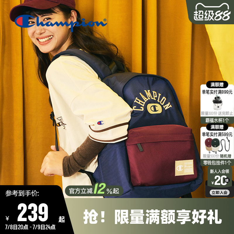 冠軍雙肩包女書包男旅行包