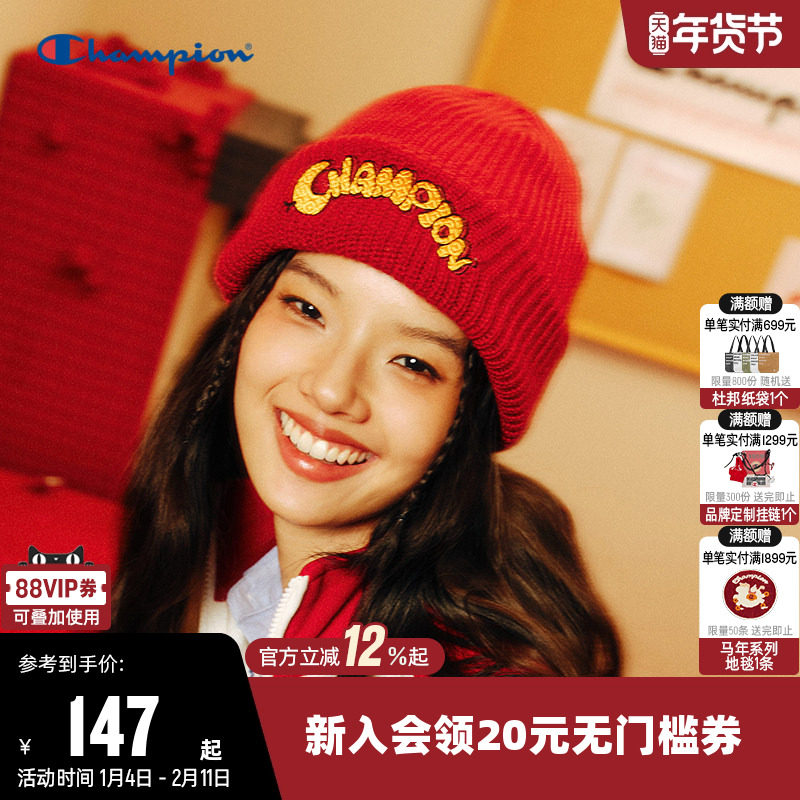 Champion冠军萌趣针织帽男女情侣时尚休闲保暖毛线帽子红色冷帽,运动包/户外包/配件,运动帽,淘宝优惠券,粉丝福利购,淘宝优惠卷