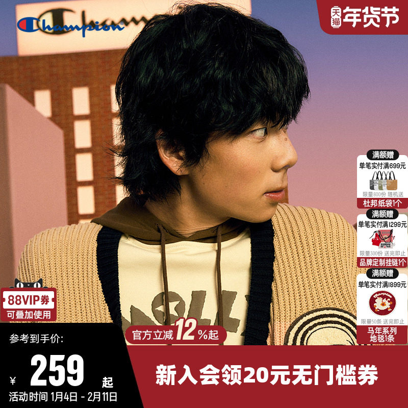 【泡泡玛特联名】Champion冠军针织衫女25秋季新款撞色V领上衣男,运动服/休闲服装,运动毛衣/线衫,淘宝优惠券,粉丝福利购,淘宝优惠卷