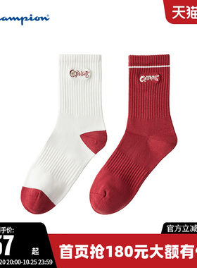 Champion冠军新年礼物红色长筒袜