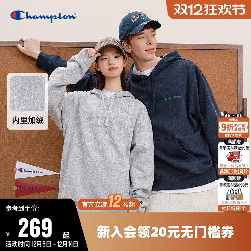 Champion冠军男连帽加绒卫衣