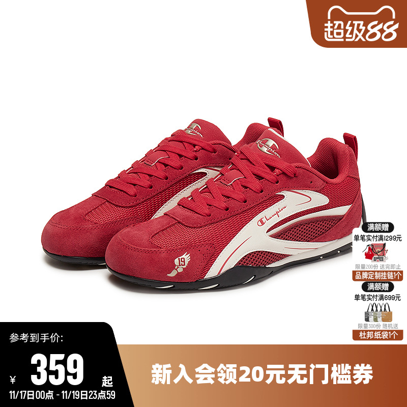 Champion冠军女赛车鞋男跑鞋