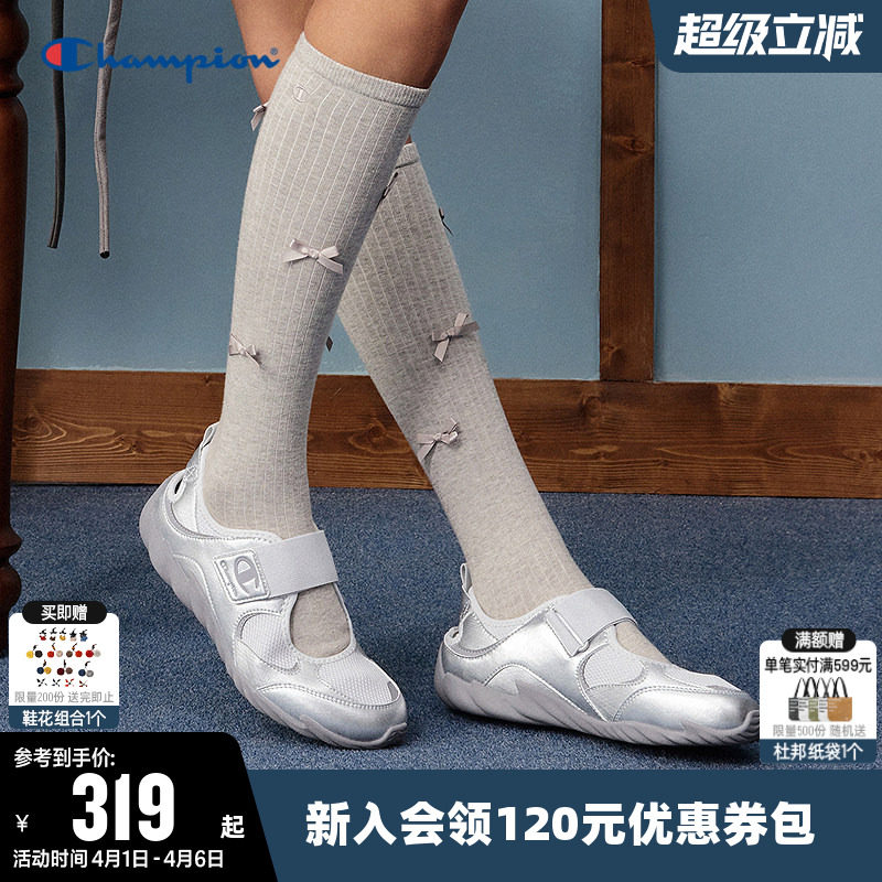 Champion冠军凉鞋2026春夏玛丽珍羽翼鞋芭蕾风软底运动休闲鞋子女