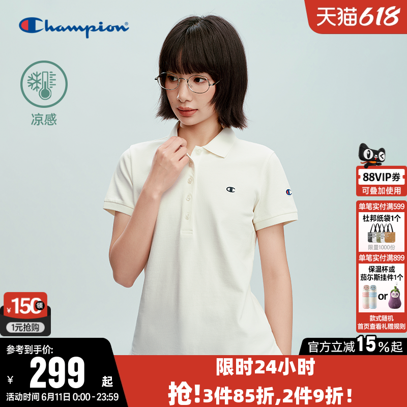 【凉感】Champion冠军T恤女2026夏季新款纯色修身短袖POLO衫上衣