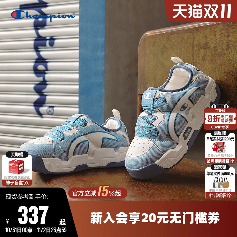 Champion冠军板鞋时尚棉拖鞋