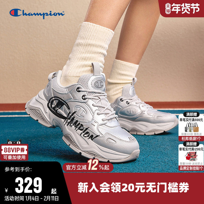 Champion冠军老爹鞋秋冬男女情侣户外徒步鞋轻便银色运动休闲鞋潮,运动鞋new,运动休闲鞋,淘宝优惠券,粉丝福利购,淘宝优惠卷