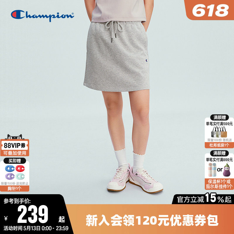 Champion冠军短裙女2026夏季新款纯色A字裙针织半身裙休闲裙子潮