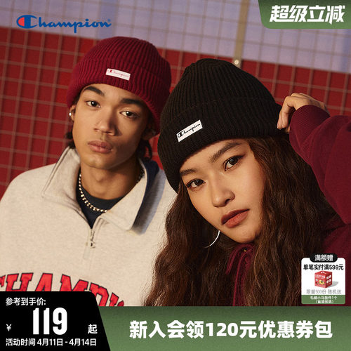 Champion冠军男女情侣针织冷帽