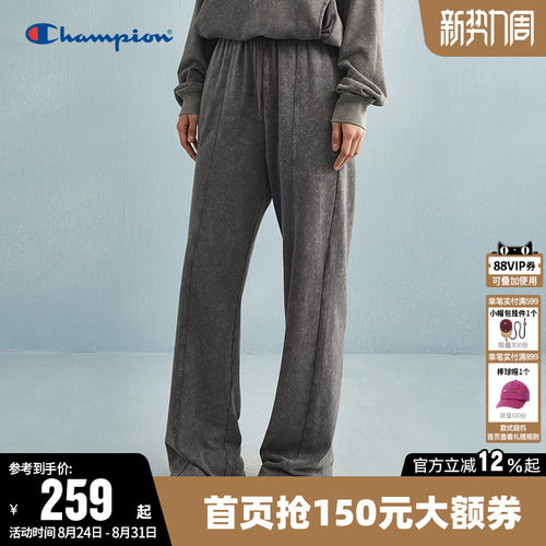 Champion冠军水洗做旧纯棉卫裤女