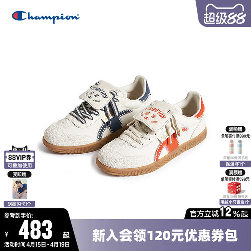 Champion冠军青出于蓝休闲板鞋