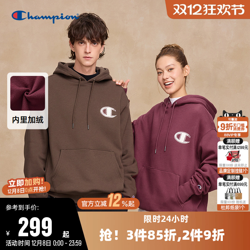 Champion冠军休闲连帽加绒卫衣男