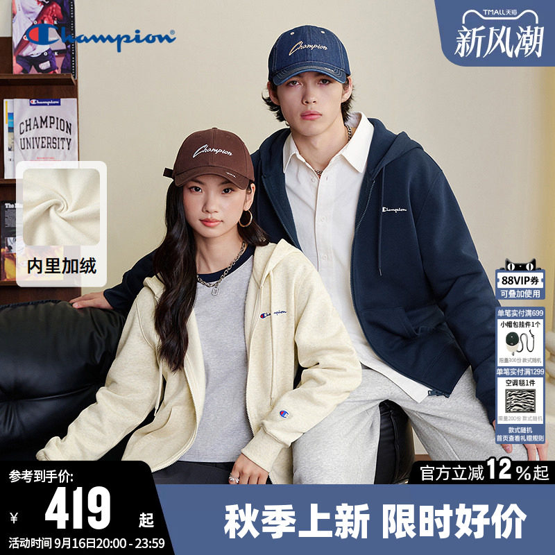 Champion情侣开衫拉链加绒卫衣图片