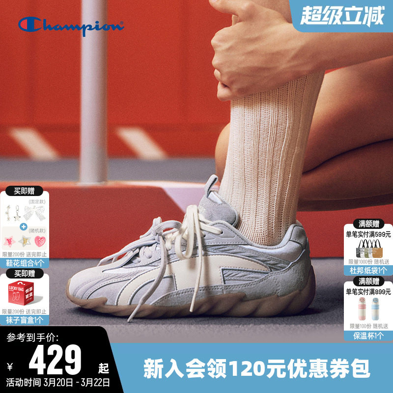 【丁禹兮同款】Champion冠军德训鞋25新款男女情侣羽翼赛车鞋板鞋