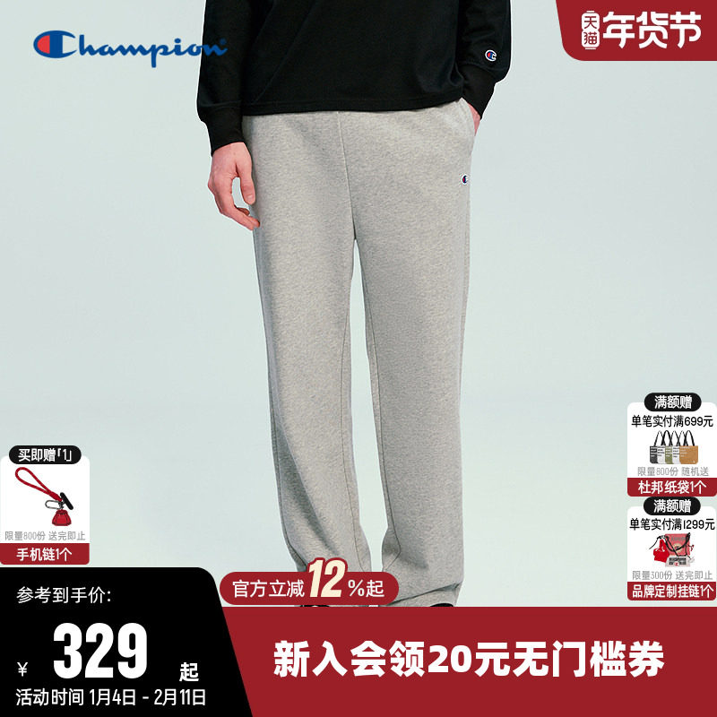 Champion冠军卫裤男2026春季新款针织直筒长裤休闲风纯色阔腿裤子,运动服/休闲服装,运动长裤,淘宝优惠券,粉丝福利购,淘宝优惠卷