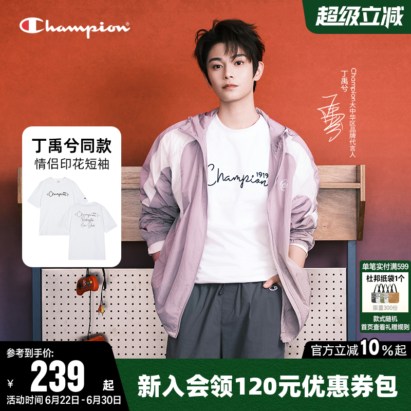 【丁禹兮同款】Champion冠军T恤女26夏季新款纯棉圆领短袖上衣男