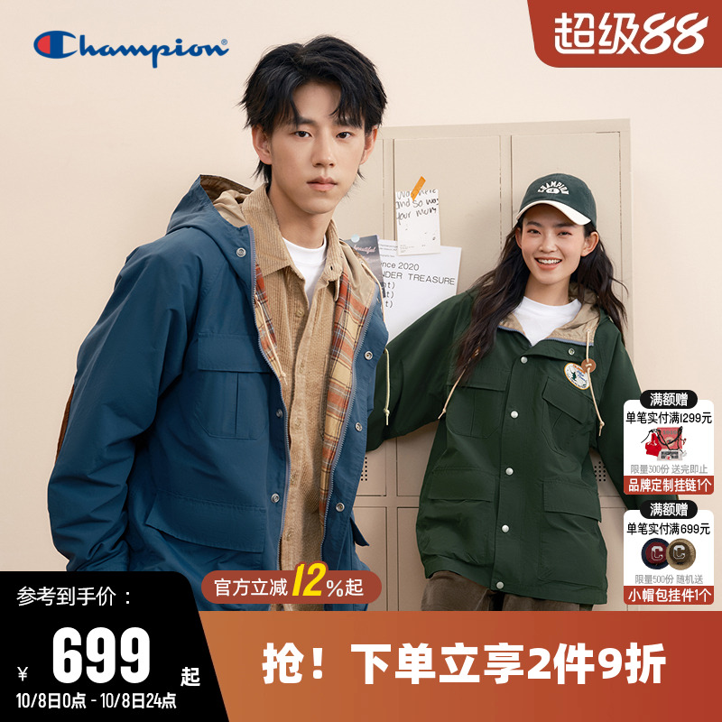 Champion冠军情侣连帽夹克外套