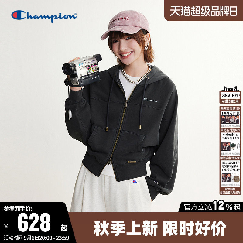 Champion冠军卫衣女2026秋季新款纯棉美式复古开衫连帽宽松外套潮