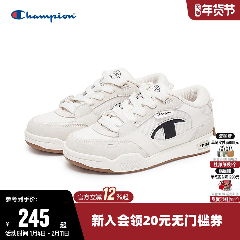 Champion冠军板鞋秋冬新款量子鞋男女情侣经典时尚休闲鞋小白鞋子,运动鞋new,板鞋,淘宝优惠券,粉丝福利购,淘宝优惠卷