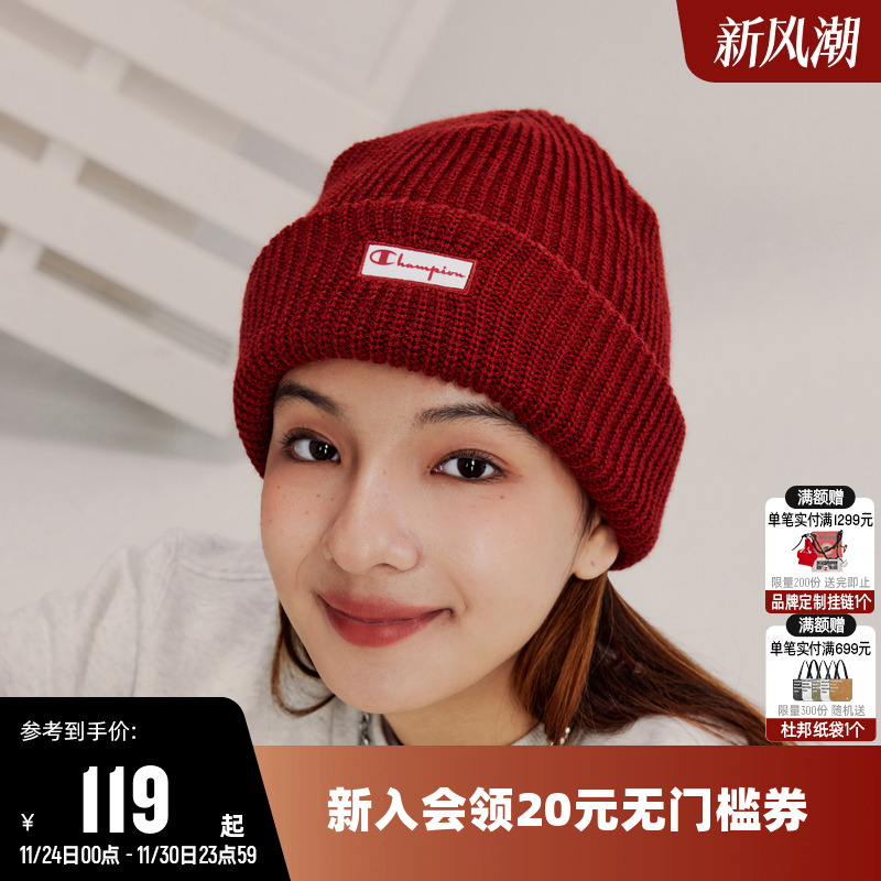 Champion冠军毛线帽女针织帽男本命新年红色保暖冷帽子潮流经典
