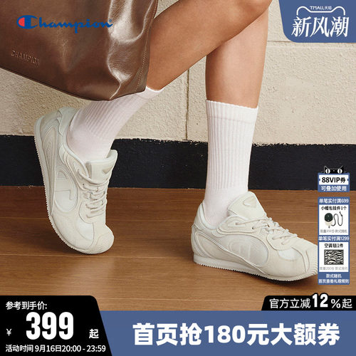 Champion冠军时尚复古跑车鞋德训