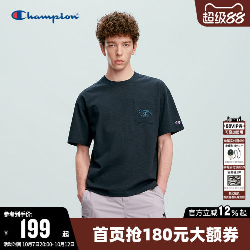 Champion冠军休闲圆领短袖T恤男