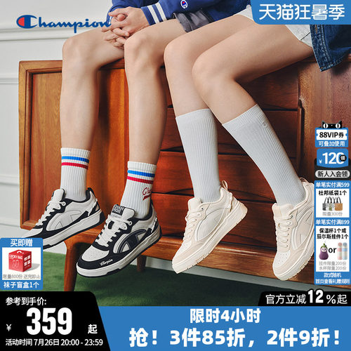 Champion冠军男轻便厚底板鞋女